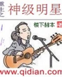 重生之神级败家子女主