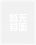 好想(兄妹骨科 1v1)